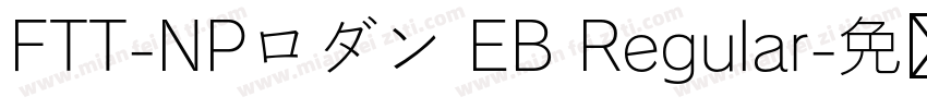 FTT-NPロダン EB Regular字体转换